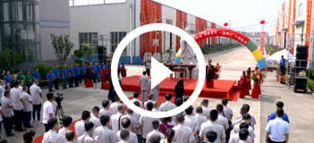 信川十周年慶祭孔盛典